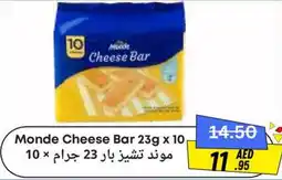Metro Discount Center Monde Cheese Bar offer