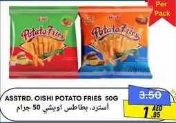 Metro Discount Center Oishi potato fries offer