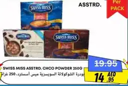 Metro Discount Center Swiss miss chco powder offer