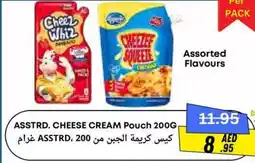 Metro Discount Center Cheese cream pouch offer