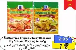 Metro Discount Center Mccormick original spicy season'n fry chicken coating mix offer
