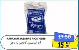 Metro Discount Center Kabayan jasmine rice offer