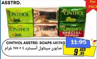 Metro Discount Center Cinthol soaps offer