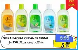 Metro Discount Center Silka facial cleaner offer