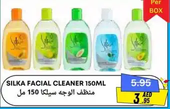 Metro Discount Center Silka facial cleaner offer
