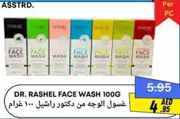 Metro Discount Center Dr. rashel face wash offer