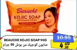 Metro Discount Center Beauche kojic soap offer
