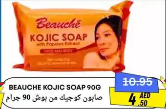 Metro Discount Center Beauche kojic soap offer