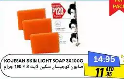 Metro Discount Center Kojesan skin light soap offer