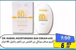 Metro Discount Center Dr. rashel moisturising sun cream offer