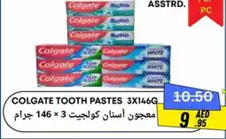 Metro Discount Center Colgate tooth pastes offer