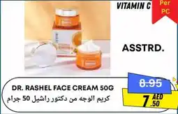 Metro Discount Center Dr. rashel face cream offer