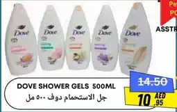 Metro Discount Center Dove shower gels offer