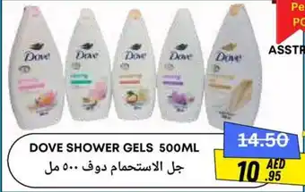 Metro Discount Center Dove shower gels offer