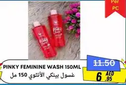 Metro Discount Center Pinky feminine wash offer
