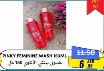 Metro Discount Center Pinky feminine wash offer