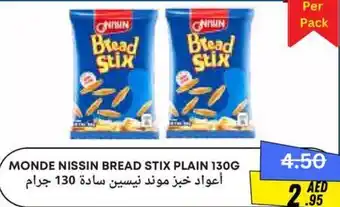 West Zone Supermarket Monde nissin bread stix plain offer