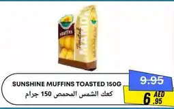 West Zone Supermarket Sunshine muffins toasted offer