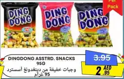 West Zone Supermarket Dingdong snacks offer