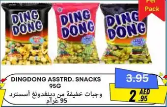 West Zone Supermarket Dingdong snacks offer