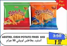 West Zone Supermarket Oishi potato fries offer