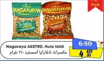 West Zone Supermarket Nagaraya nuts offer