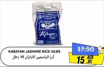 West Zone Supermarket Kabayan jasmine rice offer