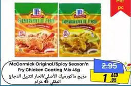 West Zone Supermarket McCormick Original Spicy Season'n Fry Chicken Coating Mix offer