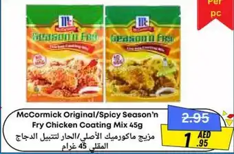 West Zone Supermarket McCormick Original Spicy Season'n Fry Chicken Coating Mix offer