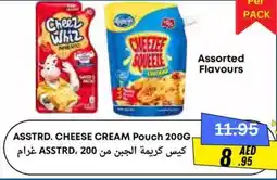 West Zone Supermarket Cheese cream pouch offer