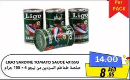 West Zone Supermarket Ligo sardine tomato sauce offer