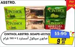 West Zone Supermarket Cinthol soaps offer