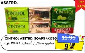West Zone Supermarket Cinthol soaps offer
