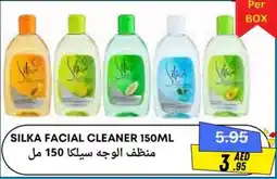 West Zone Supermarket Silka facial cleaner offer