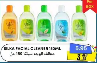 West Zone Supermarket Silka facial cleaner offer