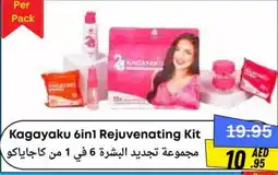 West Zone Supermarket Kagayaku 6in1 rejuvenating kit offer