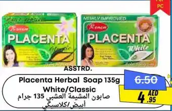 West Zone Supermarket Placenta herbal soap white classic offer