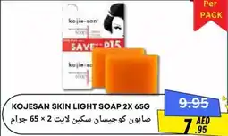 West Zone Supermarket Kojesan skin light soap offer