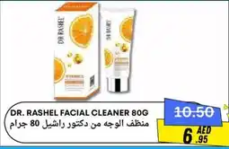West Zone Supermarket Dr. rashel facial cleaner offer