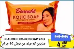 West Zone Supermarket Beauche kojic soap offer