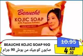 West Zone Supermarket Beauche kojic soap offer