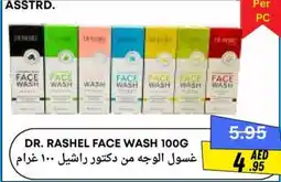 West Zone Supermarket Dr. rashel face wash offer