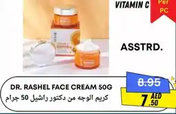 West Zone Supermarket Dr. rashel face cream offer