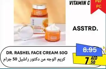West Zone Supermarket Dr. rashel face cream offer