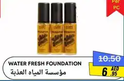 West Zone Supermarket Water fresh foundation offer