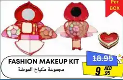 West Zone Supermarket Fashion makeup kit offer