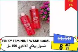 West Zone Supermarket Pinky feminine wash offer