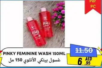 West Zone Supermarket Pinky feminine wash offer