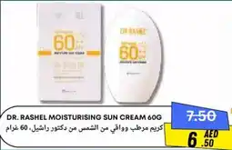 West Zone Supermarket Dr. rashel moisturising sun cream offer