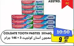 West Zone Supermarket Colgate tooth pastes offer